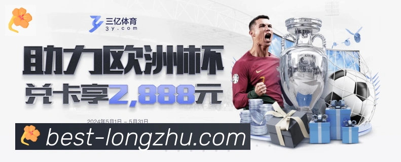 龙珠直播全站App
