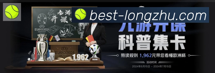 登录器